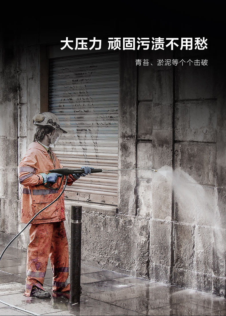 高壓清洗機(jī)商用哪家優(yōu)惠 高壓清洗機(jī)商用批發(fā)價(jià)格