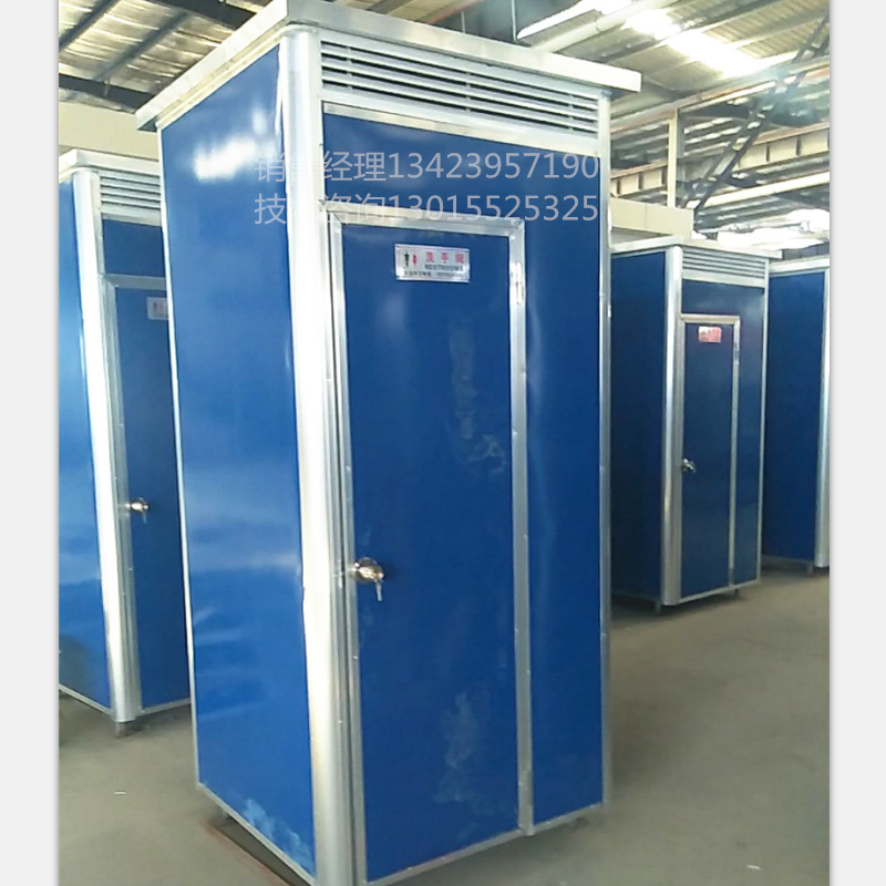 工地簡易廁所@批發(fā)@價格@定做@電話@廠家@直銷