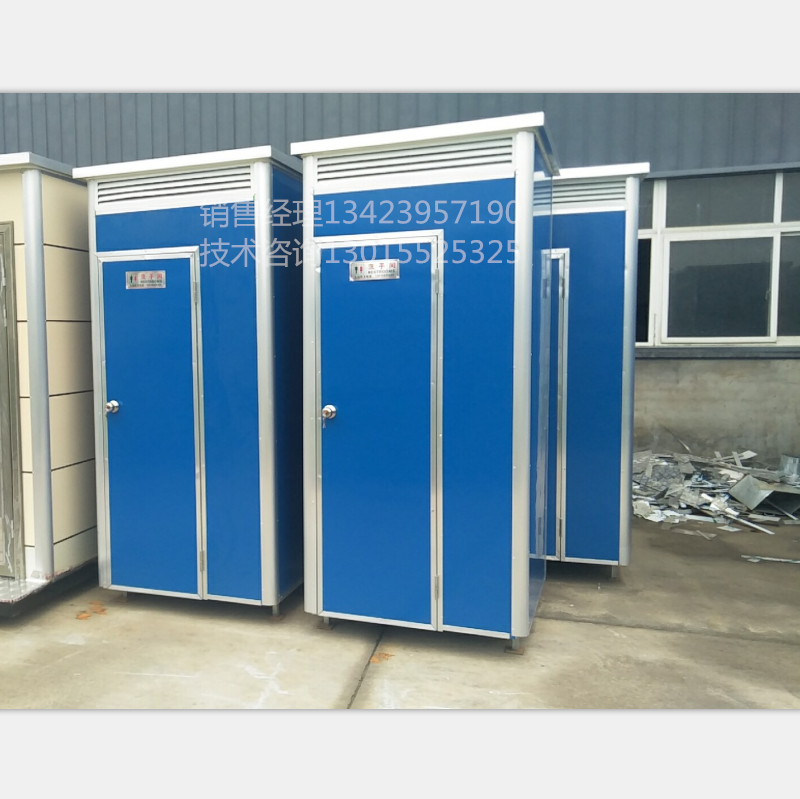 經(jīng)濟(jì)簡易型移動公廁@批發(fā)@價(jià)格@定做@電話@廠家@直銷