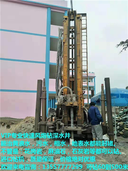 廣西河池機械鉆井,貴港機械鉆井多少錢一米,梧州機械鉆井公司【廣西兄弟鉆井隊工程公司】