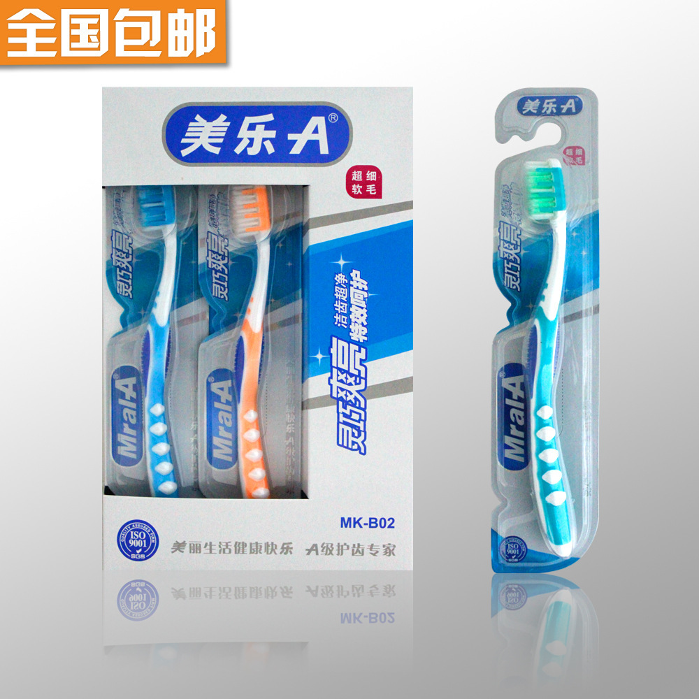 超市家用牙刷 軟毛牙刷 注膠牙刷批發(fā)