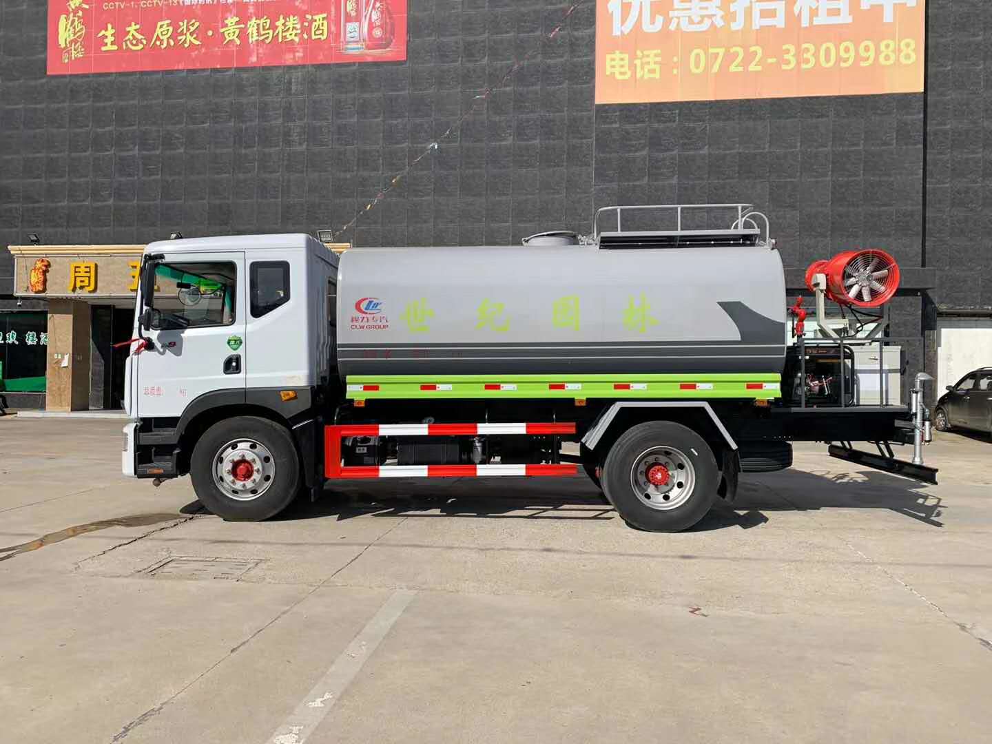 湖北國(guó)六東風(fēng)D9噴霧車價(jià)格@定制@廠家直銷