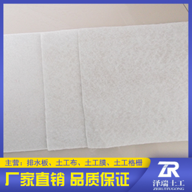 灰白200g土工布工地用土工布