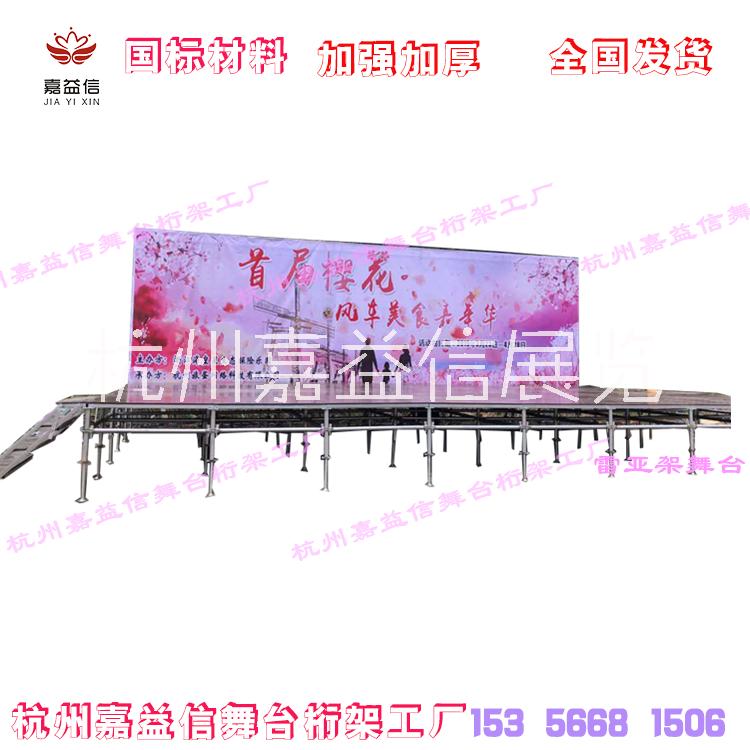 鋼鐵雷亞架舞臺(tái)拼裝舞臺(tái)婚慶舞臺(tái)