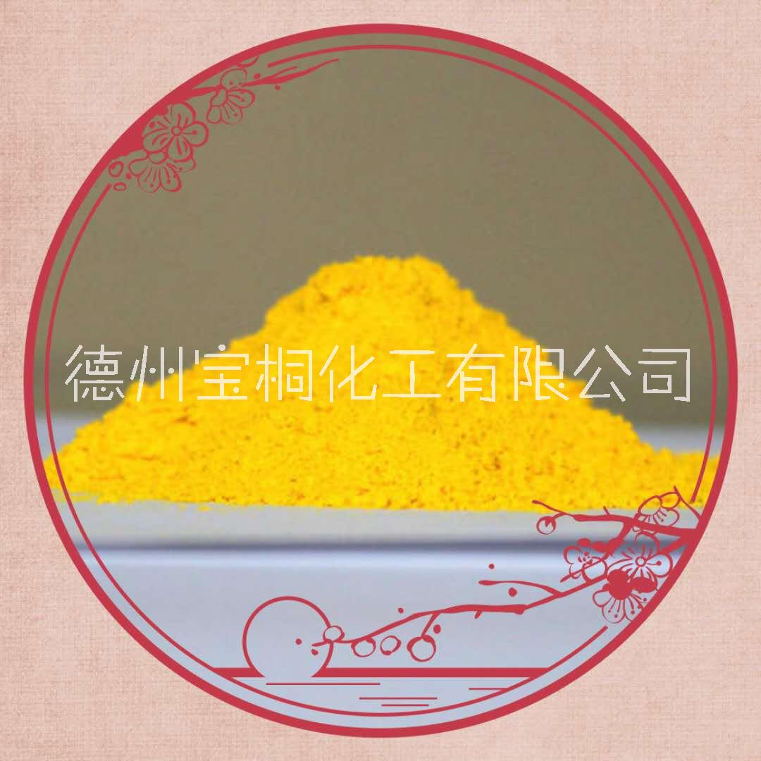 永固黃2GS廠家，永固黃價(jià)格，永固黃廠家