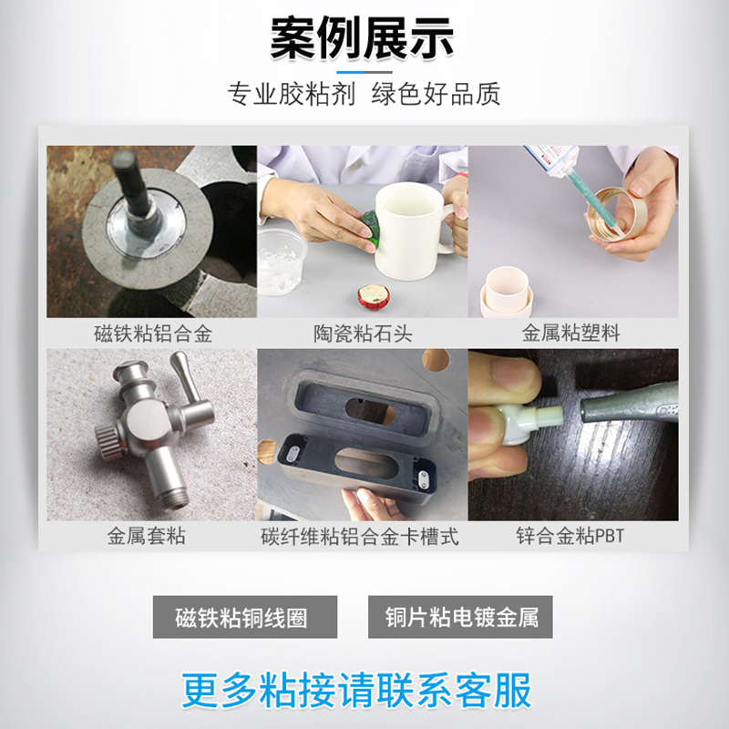ab膠膠水 高強(qiáng)度ab膠 ab環(huán)氧樹脂膠 匯瑞ab膠水廠家 HR-809