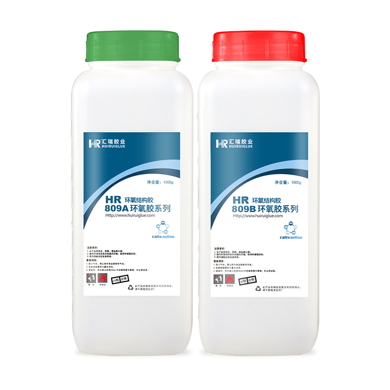 ab膠膠水 高強(qiáng)度ab膠 ab環(huán)氧樹脂膠 匯瑞ab膠水廠家 HR-809