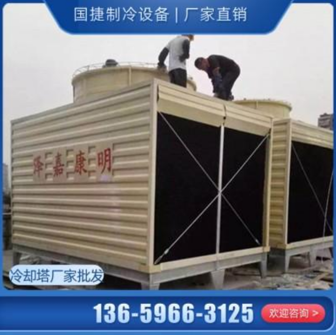 冷卻塔廠(chǎng)家安裝供應(yīng)商 冷卻塔廠(chǎng)家安裝價(jià)格