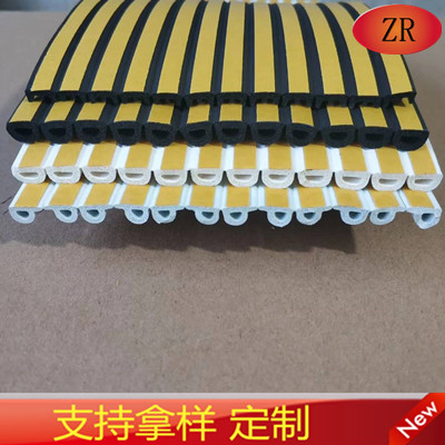 浙江木門窗自粘密封條E型P型D型發(fā)泡防撞膠條