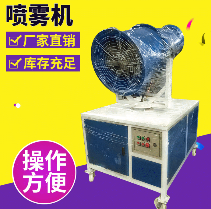 車載送風(fēng)式噴霧機(jī)公司報(bào)價(jià) 廣州車載送風(fēng)式噴霧機(jī)