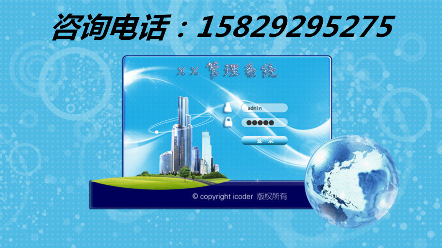 陜西云螞蟻直銷(xiāo)軟件開(kāi)發(fā)