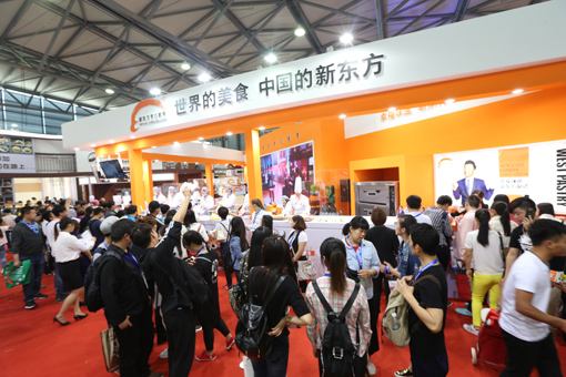 2020上海國際烘焙展2021烘焙展