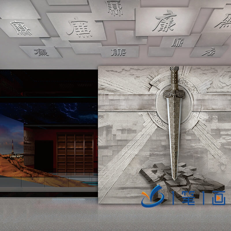 智慧數(shù)字廉政教育主題館設(shè)計(jì)公司 人機(jī)互動(dòng)廉潔教育展覽館展廳設(shè)計(jì)