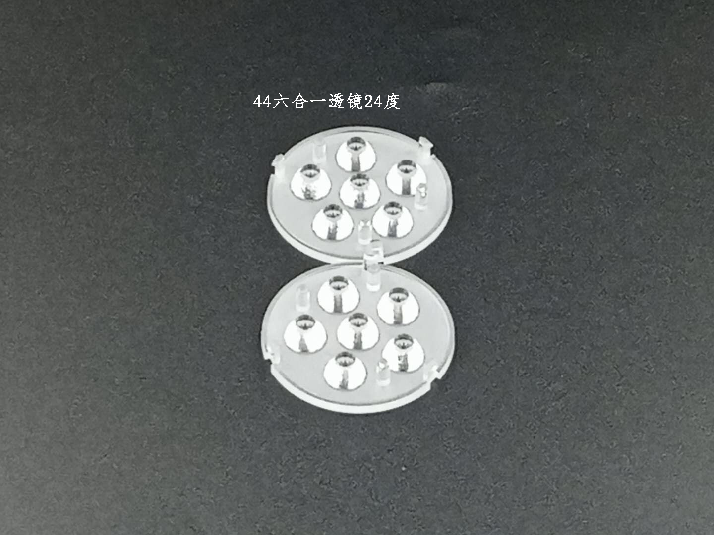 44*一透鏡24度