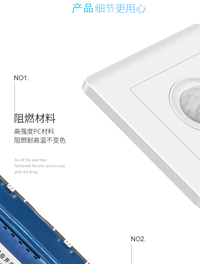 人體感應(yīng)開(kāi)關(guān)面板樓道延時(shí)220v紅外線智能自動(dòng)帶光控led燈家用