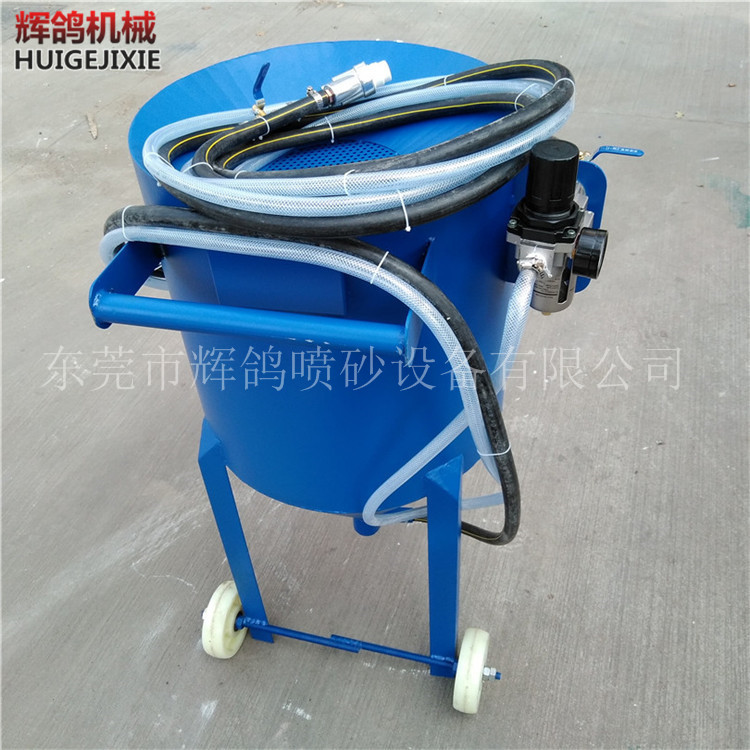 開放移動普壓式手動噴砂機(jī)開放式手動噴砂機(jī)移動式手動噴砂機(jī)移動手動噴砂機(jī)什么價輝鴿噴砂設(shè)備廠家直銷