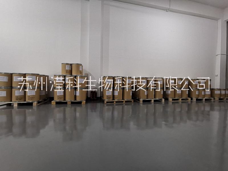 供應(yīng)甘氨酸甲酯鹽5680-79-5 廠家批發(fā) *