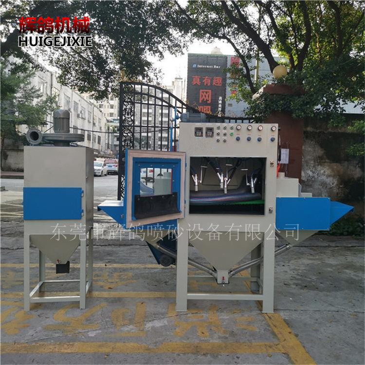 輸送式自動噴砂機(jī) 平板輸送自動噴砂機(jī) 家具輸送自動化噴砂機(jī) 輸送式自動噴砂機(jī)什么價(jià)輝鴿設(shè)備廠直銷