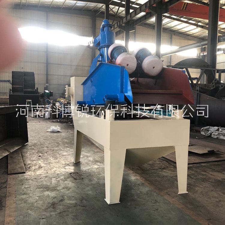 河南科博銳廠家生產(chǎn)-脫水型細(xì)沙回收機(jī)-細(xì)砂回收機(jī)-尾砂回收機(jī)