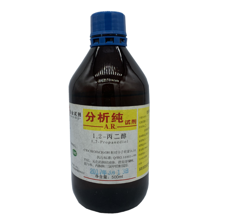 丙二醇批發(fā)價(jià)格 丙二醇哪里優(yōu)惠