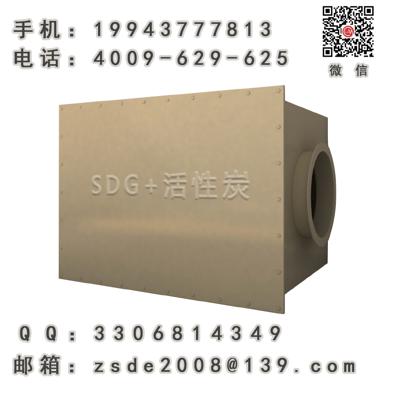 復(fù)合抽籃干式過濾器 、活性炭過濾器、通風(fēng)柜凈化、通風(fēng)柜尾氣處理