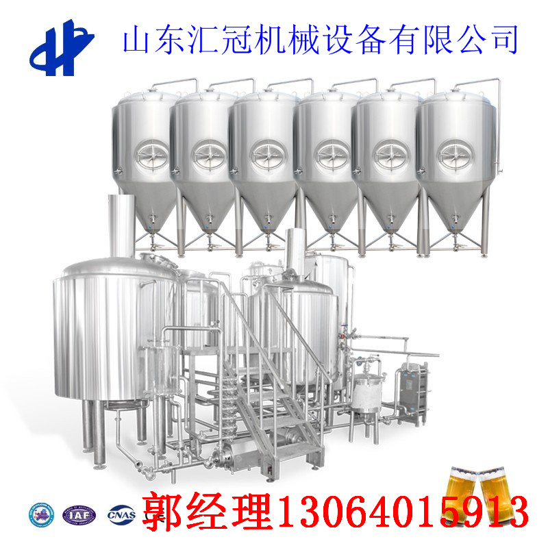 匯冠精釀啤酒設(shè)備 啤酒設(shè)備哪家好 啤酒設(shè)備廠家