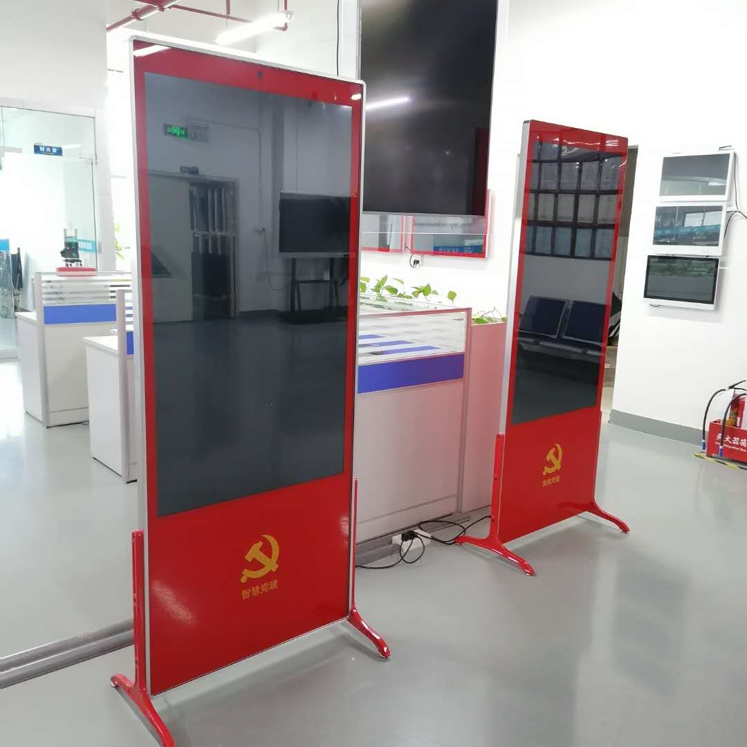 太陽紅智慧黨建B款 立式智慧黨建