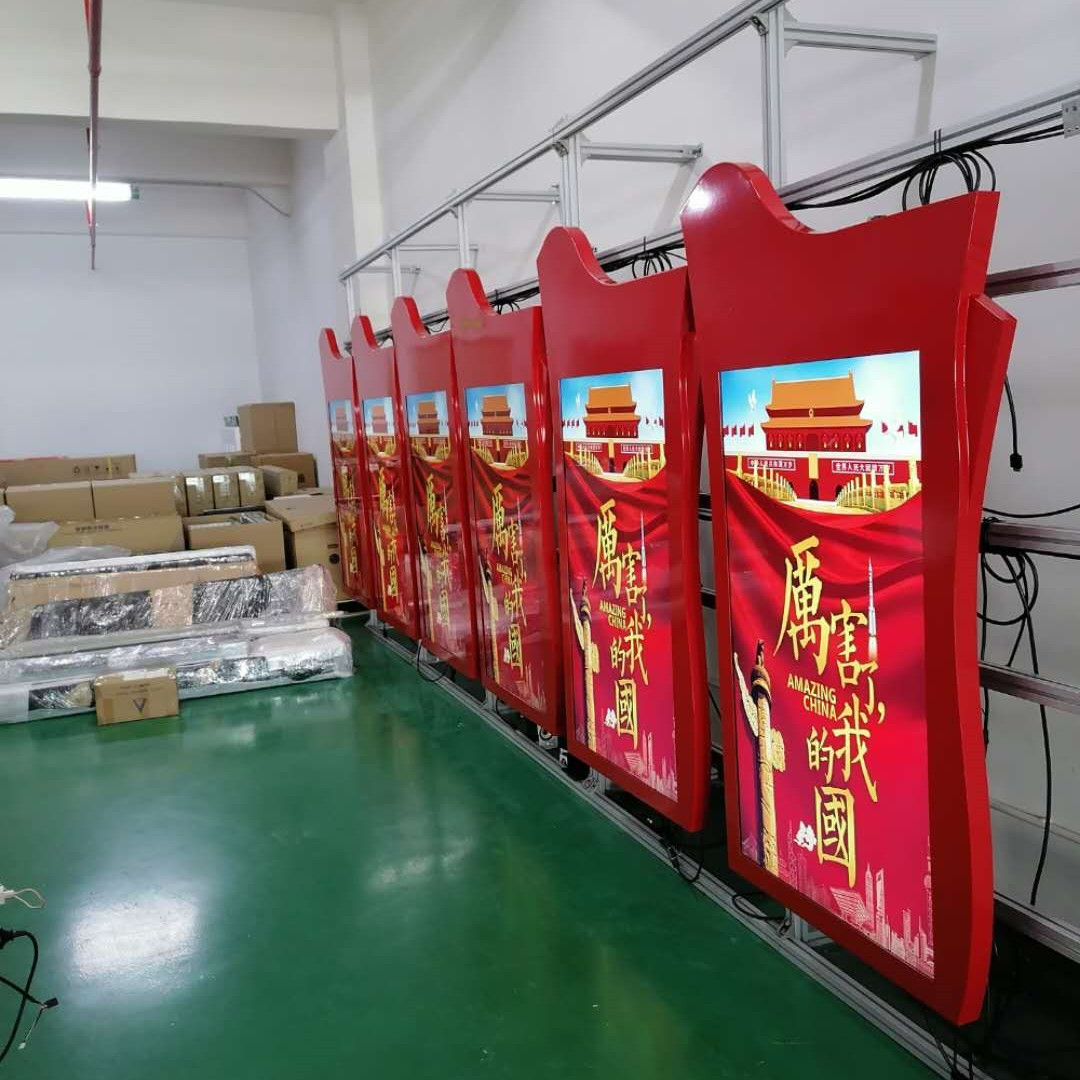 太陽(yáng)紅智慧黨建D款 定制55寸壁