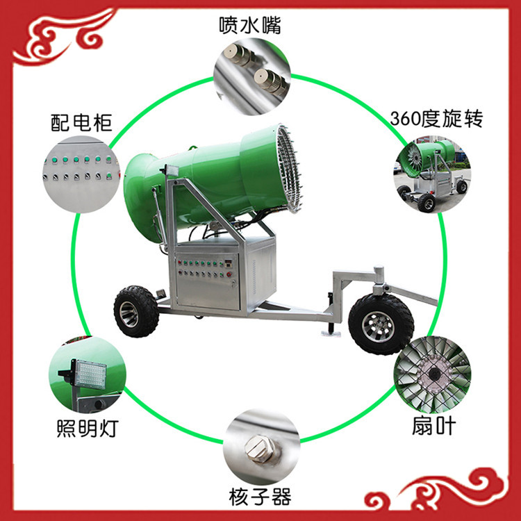 室外游樂(lè)設(shè)備生產(chǎn)廠家  造雪機(jī) 小型造雪機(jī) 人工造雪機(jī)
