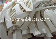 無(wú)錫工業(yè)羊毛氈 細(xì)白工業(yè)毛氈 密封工業(yè)毛氈 低溫工業(yè)毛氈