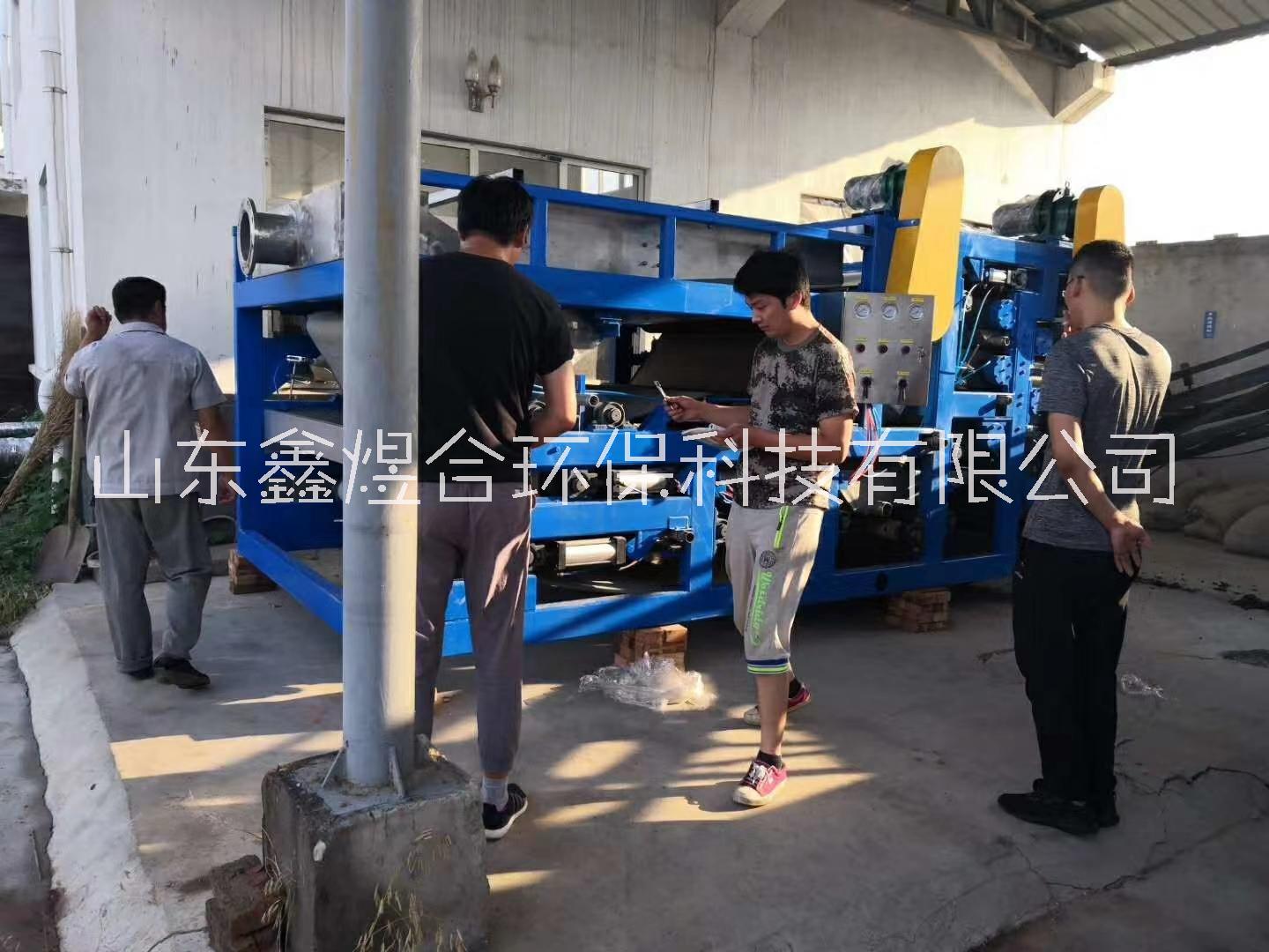 屠宰污水處理設(shè)備