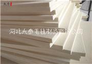 無(wú)錫工業(yè)羊毛氈 細(xì)白工業(yè)毛氈 密封工業(yè)毛氈 低溫工業(yè)毛氈