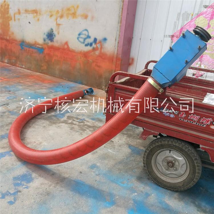 玉米倒倉吸糧機(jī) 車載吸糧機(jī) 軟管上料機(jī)