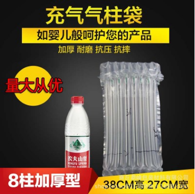 8柱28高硒鼓氣柱袋氣囊充氣包裝