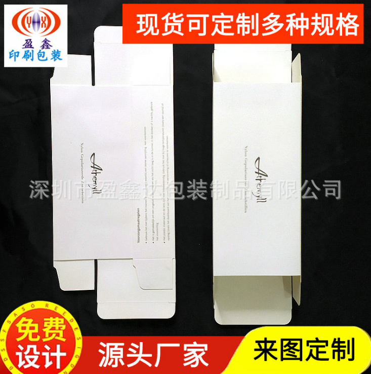 眼鏡包裝盒價格 眼鏡包裝盒廠家