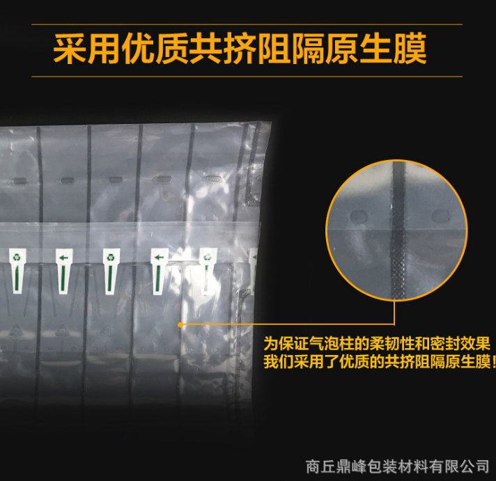 防損防震袋廠家供應(yīng) 防損防震袋供應(yīng)商