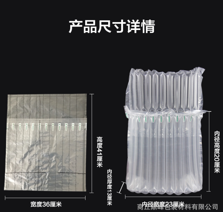 11柱22cm小熊餅干氣柱袋氣柱