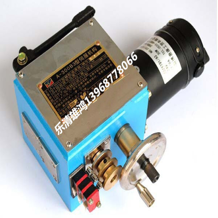 伺服機(jī)構(gòu)A-300B3  船用伺服機(jī)