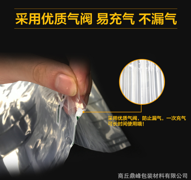 防損防震袋廠家供應(yīng) 防損防震袋供應(yīng)商