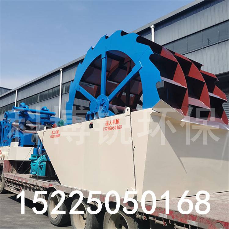 輪斗式洗砂機(jī)-細(xì)沙回收機(jī)-科博銳廠家*-細(xì)砂回收機(jī) 輪式洗砂