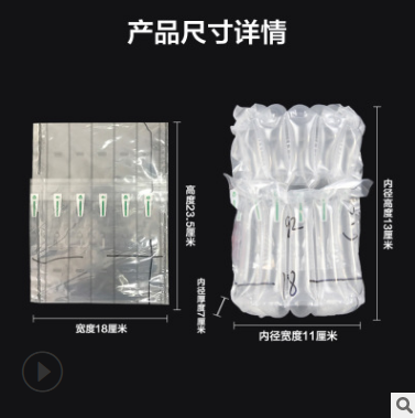 5柱氣柱袋充氣袋包裝氣泡柱八寶粥