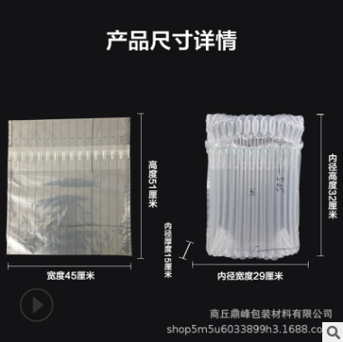 5L食用油氣柱袋氣泡袋充氣袋包裝