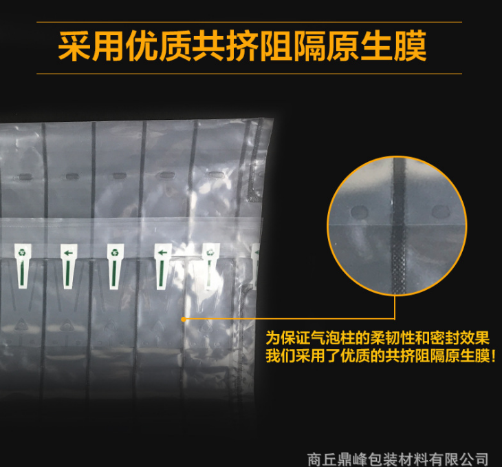 11柱22cm小熊餅干氣柱袋氣柱