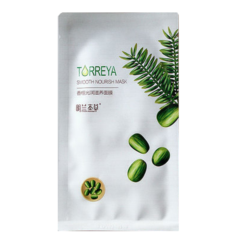 明蘭本草香櫞果光潤滋養(yǎng)面膜 香榧面膜 面膜批發(fā)