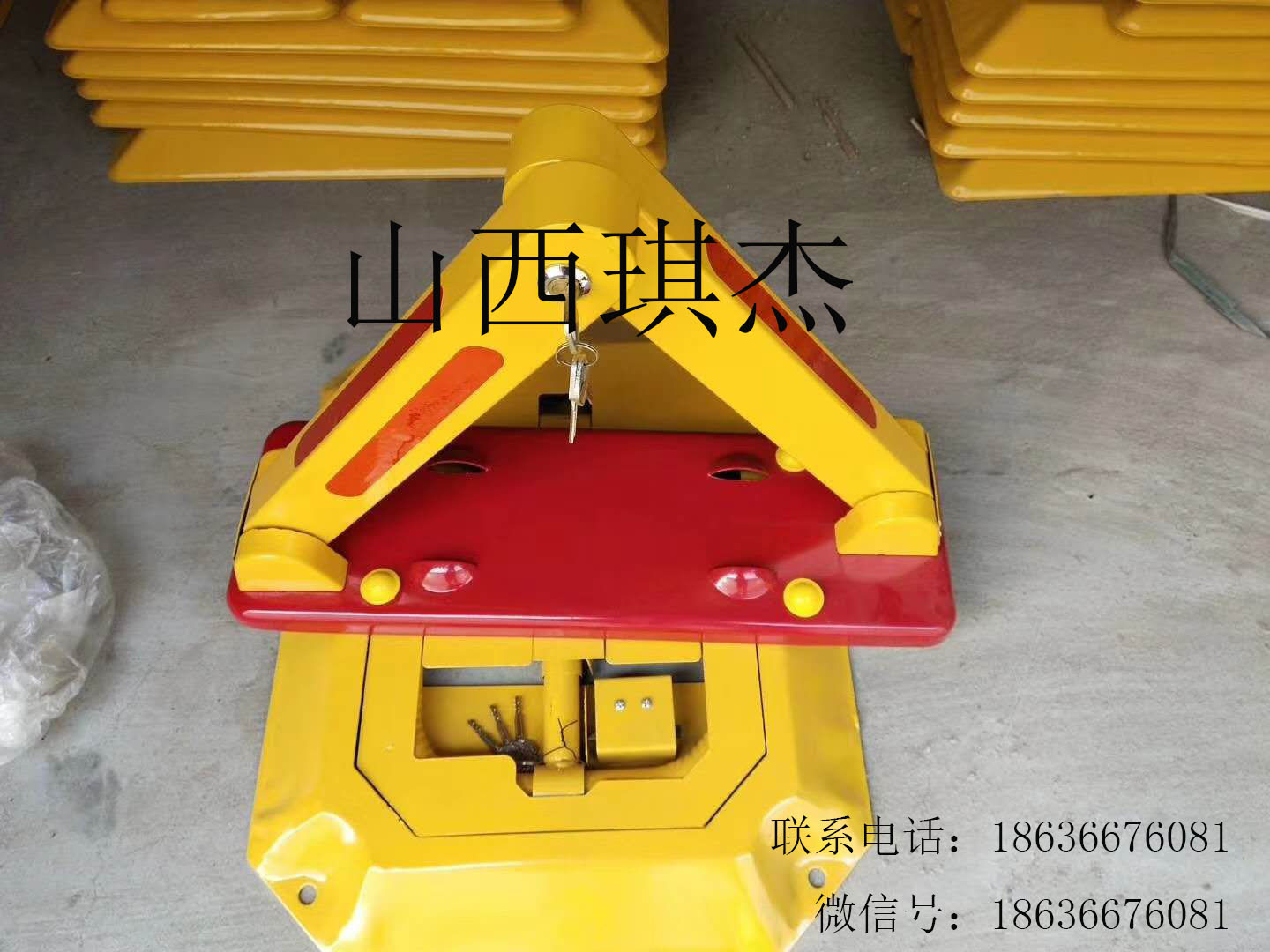 山西太原琪杰車位鎖