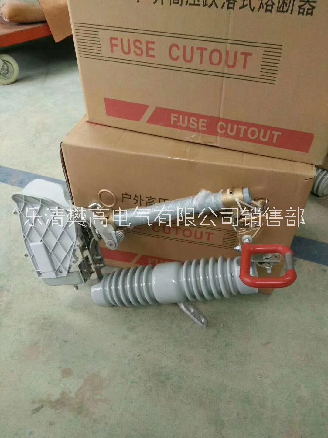 RW11-12/200A 跌落式熔斷器HR1