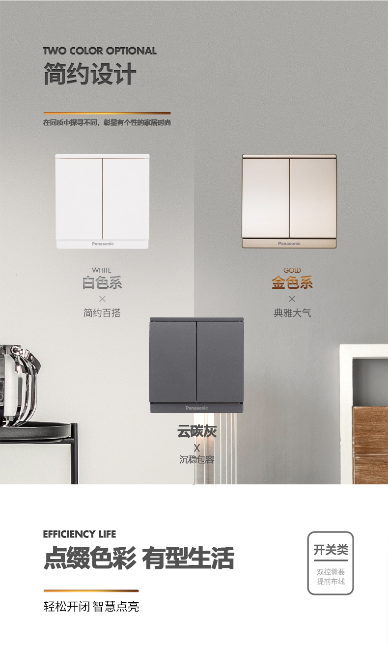 *奕世開關(guān)插座定制  *奕世開關(guān)插座廠家