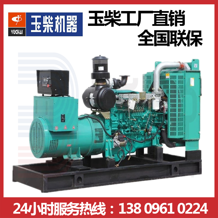 1200KW廣西玉柴發(fā)電機(jī)