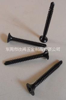 喇叭頭鉆尾螺絲 墻板釘 輕鋼別墅螺絲 干壁鉆尾釘