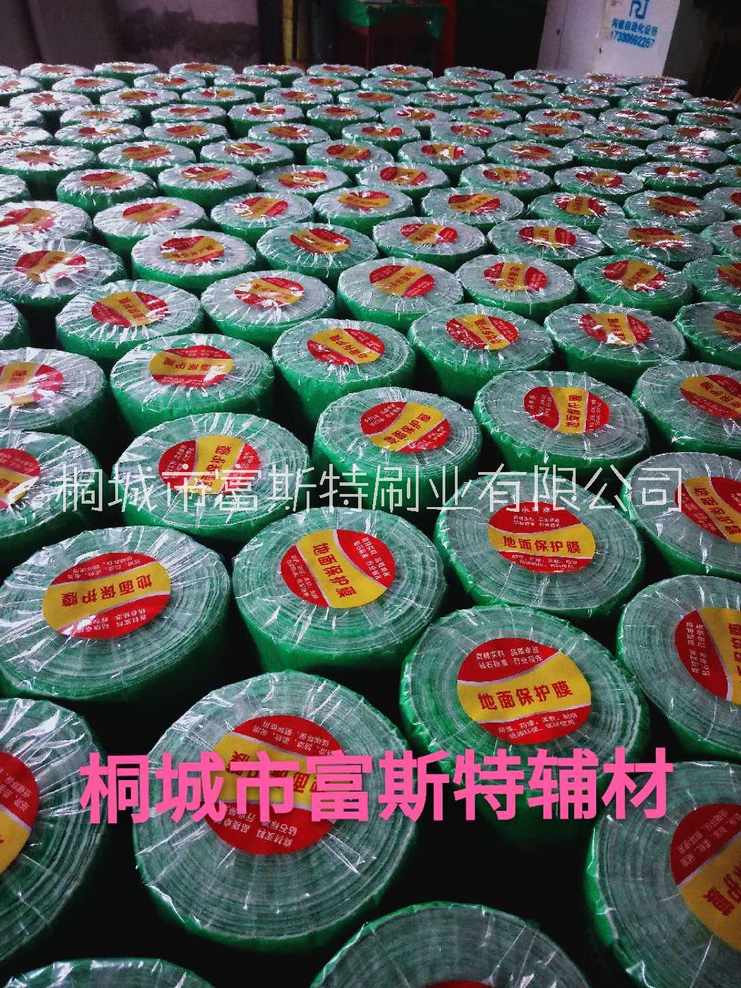 地膜定制@價格@批發(fā)@廠家